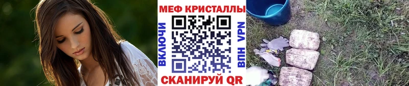 Где продают наркотики Вилюйск МЕТАДОН Меф Кокаин СОЛЬ