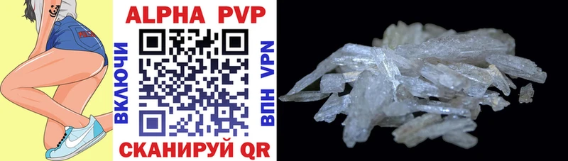 Alpha-PVP СК КРИС  Вилюйск 