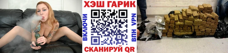 мега ССЫЛКА  Вилюйск  маркетплейс наркотические препараты  ГАШИШ хэш 