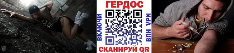 цена наркотик  Вилюйск  blacksprut как войти  ГЕРОИН хмурый 