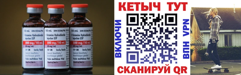 mega как войти  Вилюйск  КЕТАМИН ketamine 