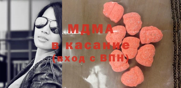 мефедрон VHQ Анжеро-Судженск
