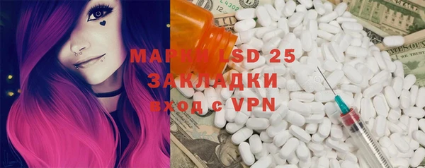мефедрон VHQ Анжеро-Судженск