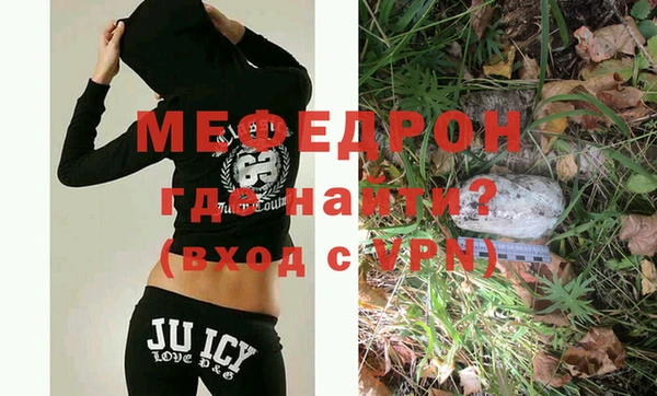 трава Апатиты