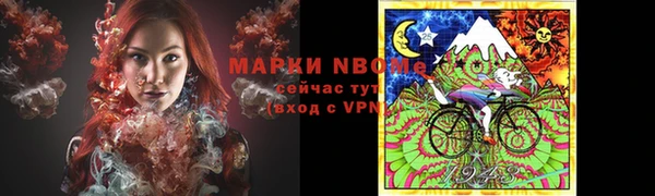 мефедрон VHQ Анжеро-Судженск