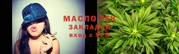 трава Апатиты