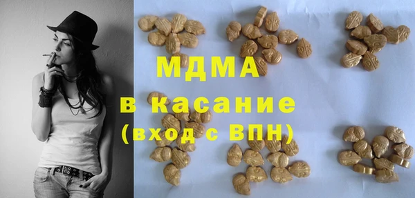 трава Апатиты