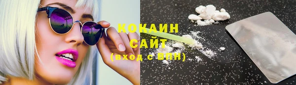 марки lsd Ахтубинск