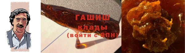 мефедрон VHQ Анжеро-Судженск