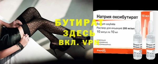 крисы Анива