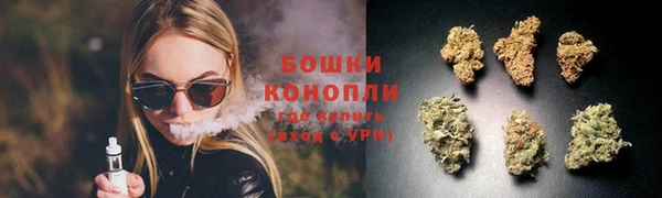 мефедрон VHQ Анжеро-Судженск