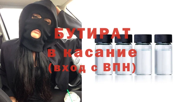 крисы Анива