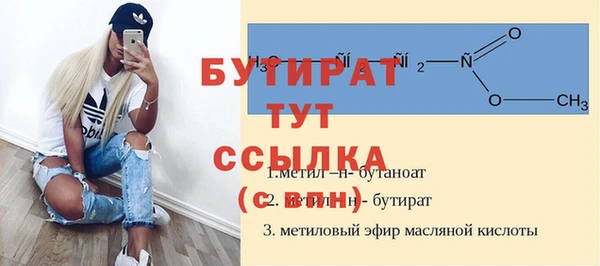 крисы Анива
