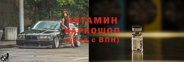 марки nbome Цимлянск