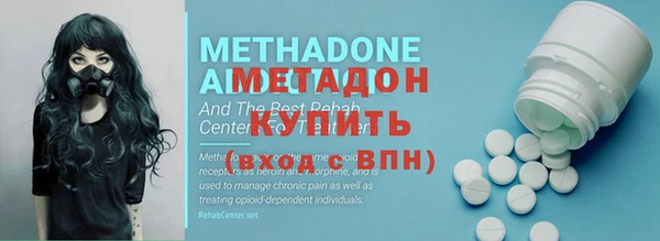 трава Апатиты
