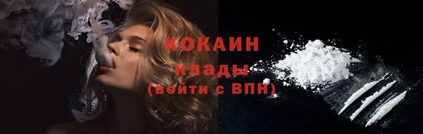 мефедрон VHQ Анжеро-Судженск