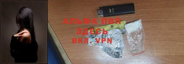 трава Апатиты
