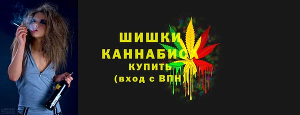 мефедрон VHQ Анжеро-Судженск