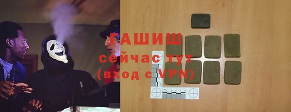трава Апатиты