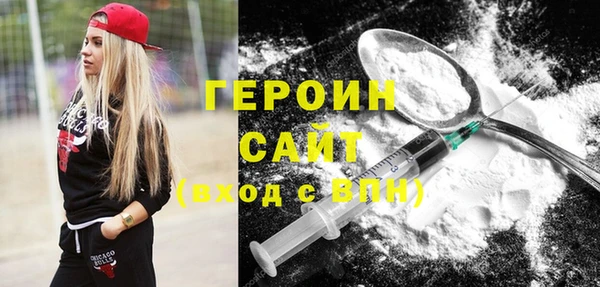 трава Апатиты