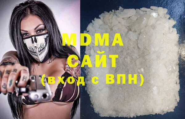 трава Апатиты