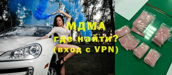 крисы Анива