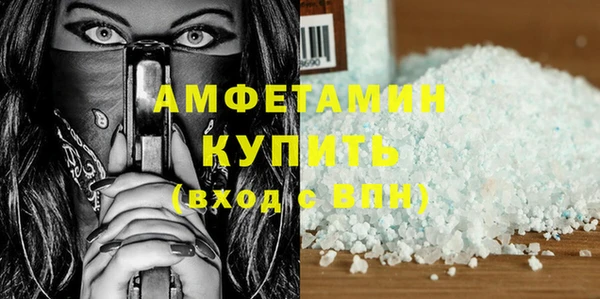 синтетический гашиш Аша