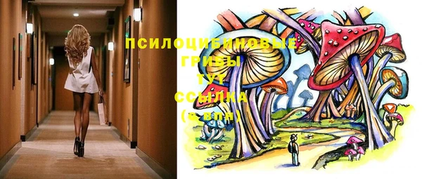 мефедрон VHQ Анжеро-Судженск