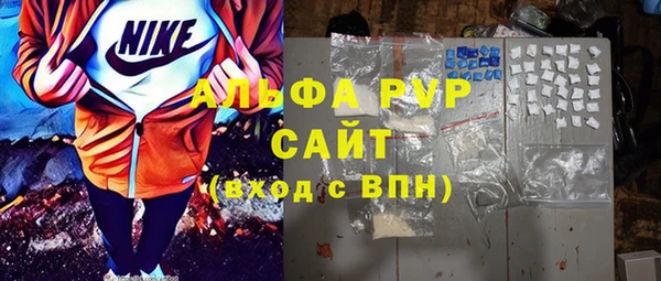 трава Апатиты