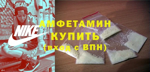 трава Апатиты