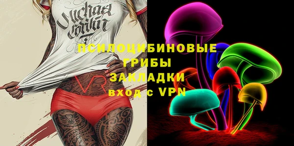 мефедрон VHQ Анжеро-Судженск