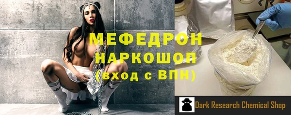 мефедрон VHQ Анжеро-Судженск