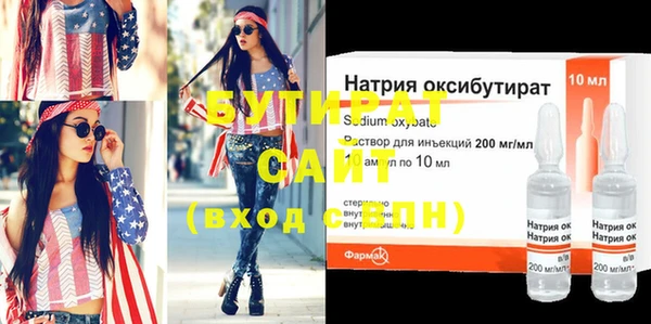 трава Апатиты