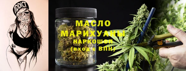 трава Апатиты