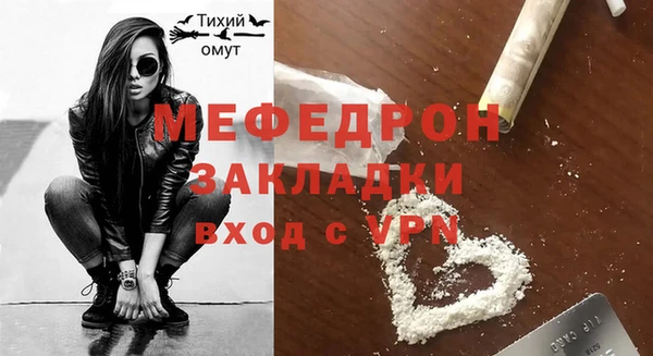 крисы Анива