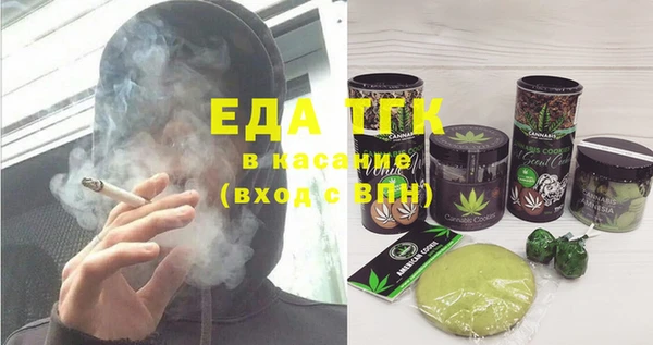 мефедрон VHQ Анжеро-Судженск