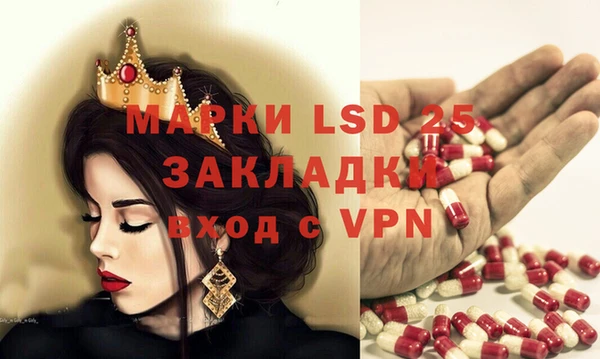 синтетический гашиш Аша