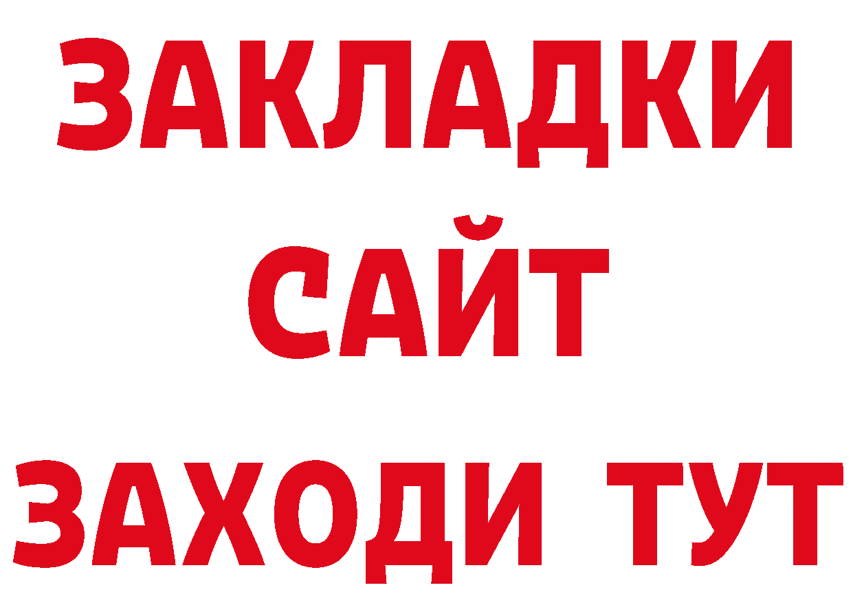 МЕТАМФЕТАМИН кристалл рабочий сайт это MEGA Вилюйск