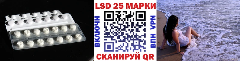 МЕГА рабочий сайт  Вилюйск  Лсд 25 экстази ecstasy 
