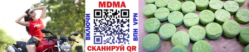 наркота  Вилюйск  МДМА молли 