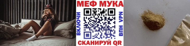 где можно купить   Вилюйск  МЯУ-МЯУ mephedrone 