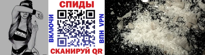 Метамфетамин мет  Вилюйск 