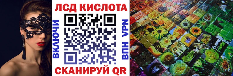 kraken tor  Вилюйск  Марки 25I-NBOMe 1500мкг 